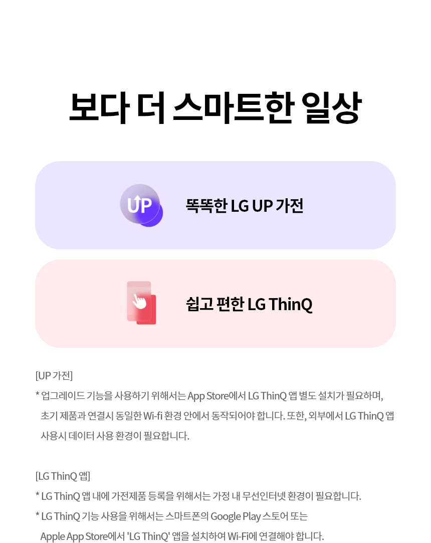 SC5MBR80S 제품 상세 이미지 83