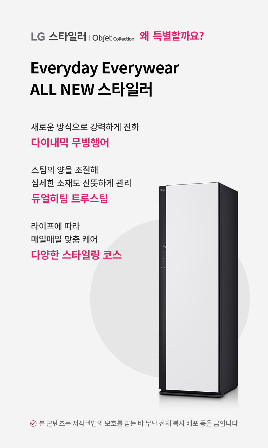 SC5MSR40 제품 상세 이미지 1