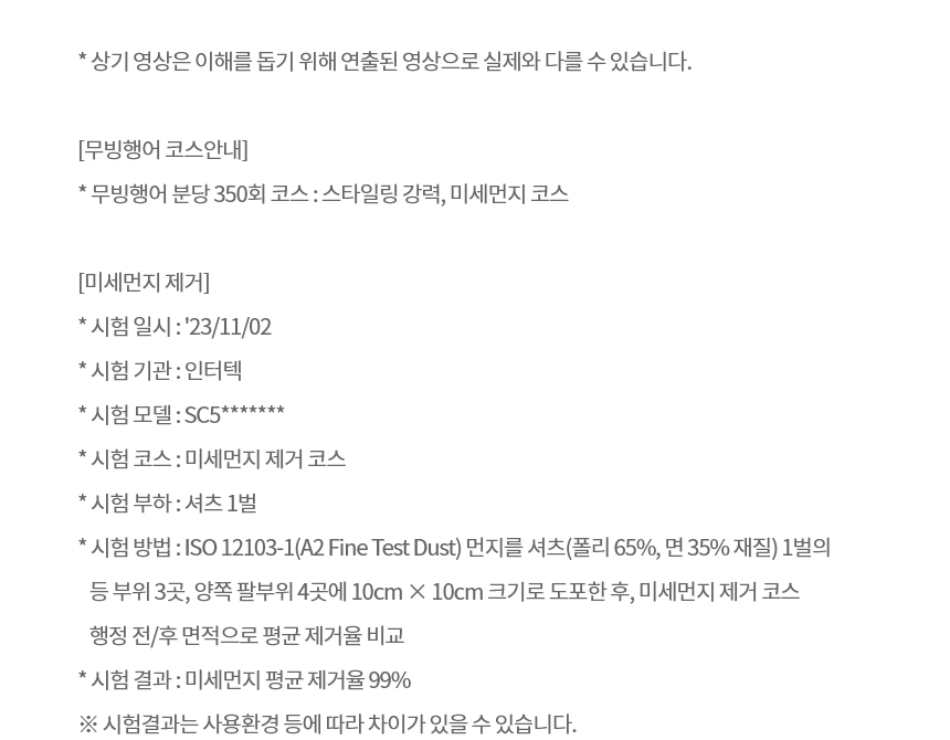 SC5MSR40 제품 상세 이미지 5