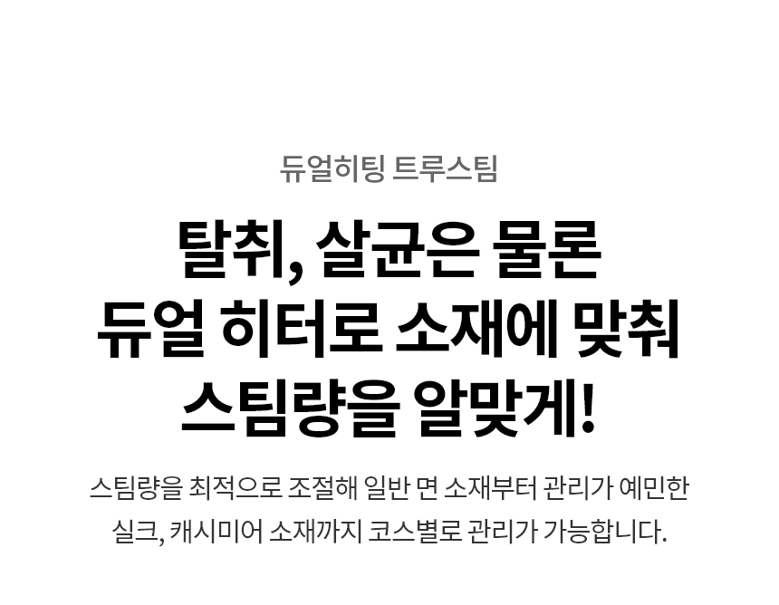 SC5MSR40 제품 상세 이미지 7