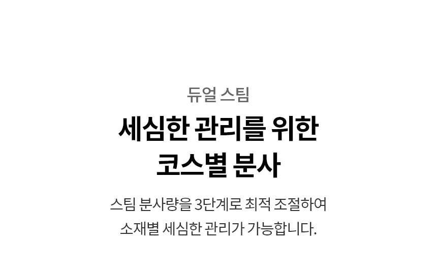 SC5MSR40 제품 상세 이미지 13