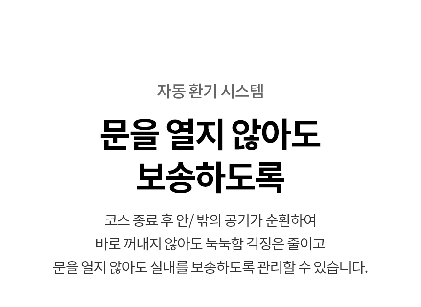 SC5MSR40 제품 상세 이미지 16