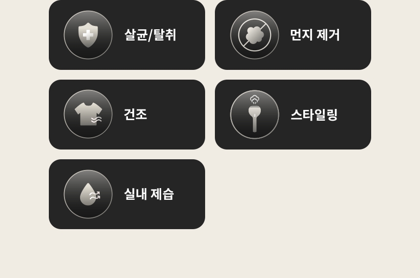 SC5MSR40 제품 상세 이미지 21