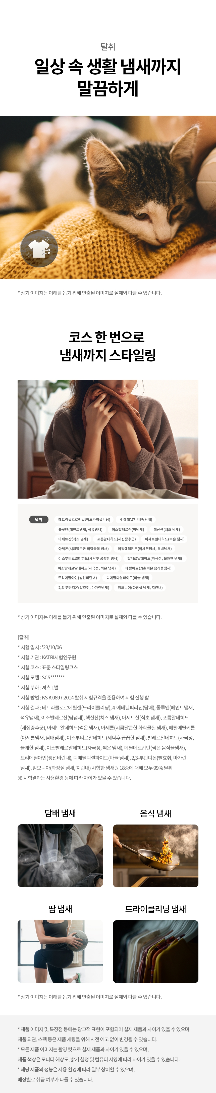 SC5MSR40 제품 상세 이미지 23