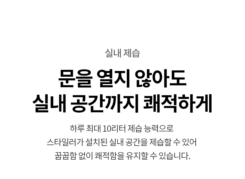 SC5MSR40 제품 상세 이미지 24