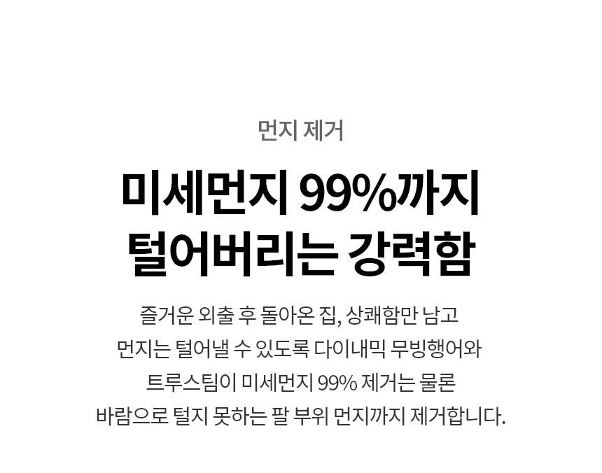 SC5MSR40 제품 상세 이미지 27