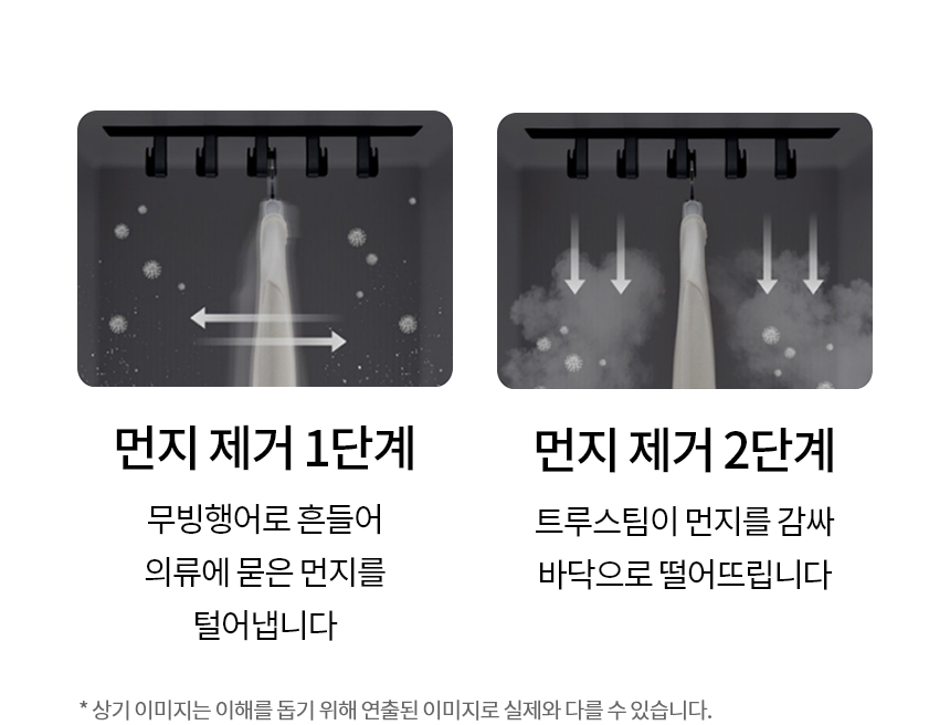 SC5MSR40 제품 상세 이미지 30