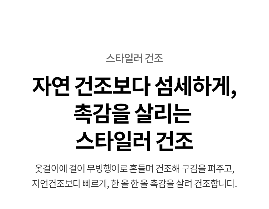SC5MSR40 제품 상세 이미지 31