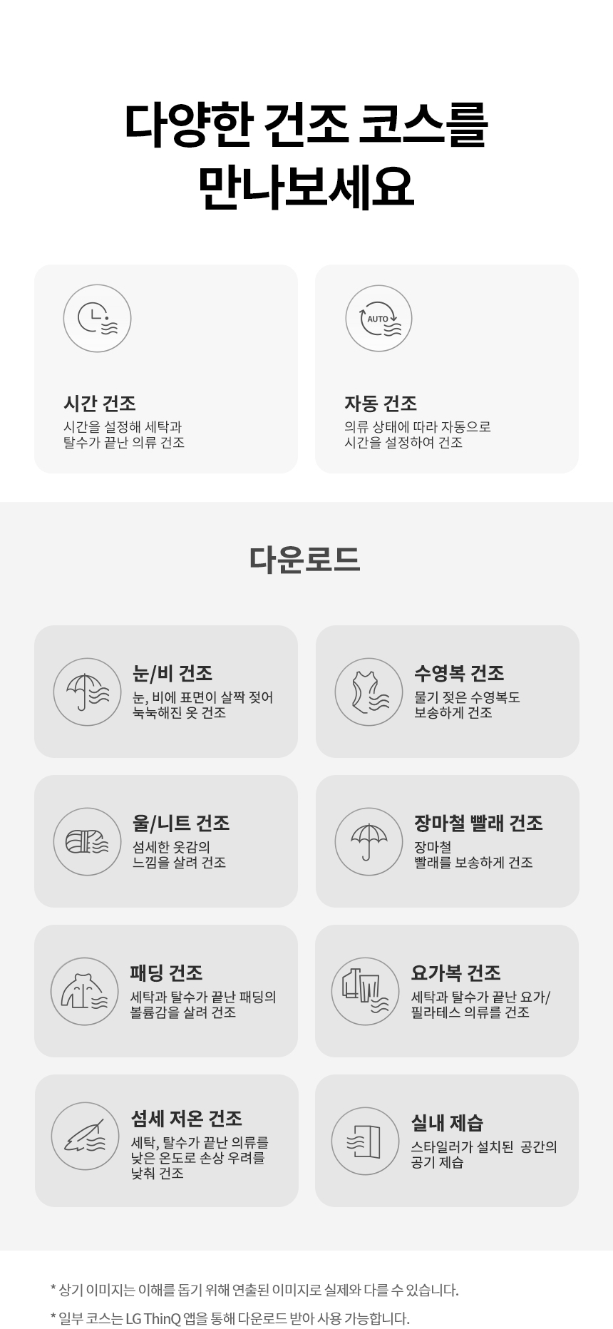 SC5MSR40 제품 상세 이미지 34