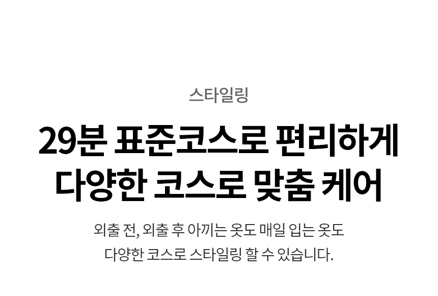 SC5MSR40 제품 상세 이미지 35