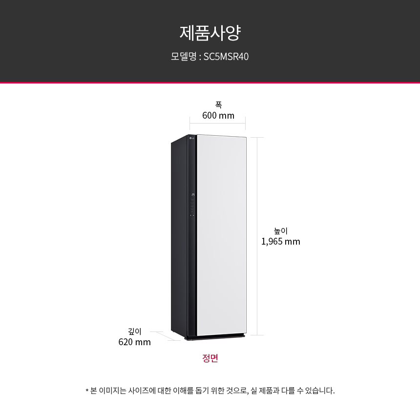 SC5MSR40 제품 상세 이미지 40
