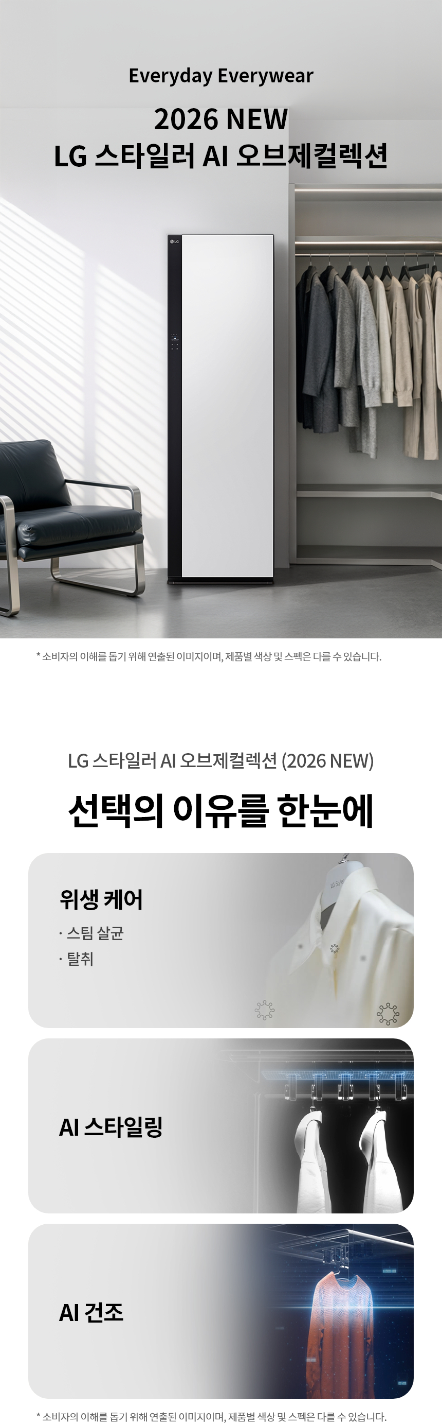 SC5MSR82S 제품 상세 이미지 1