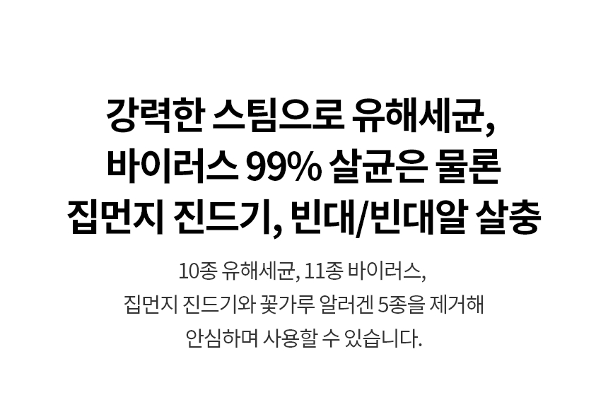 SC5MSR82S 제품 상세 이미지 16