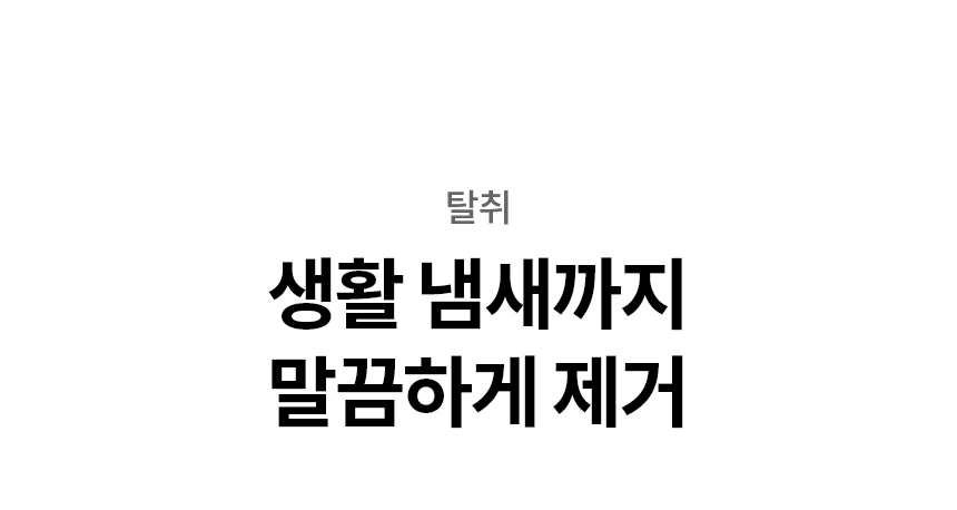 SC5MSR82S 제품 상세 이미지 22