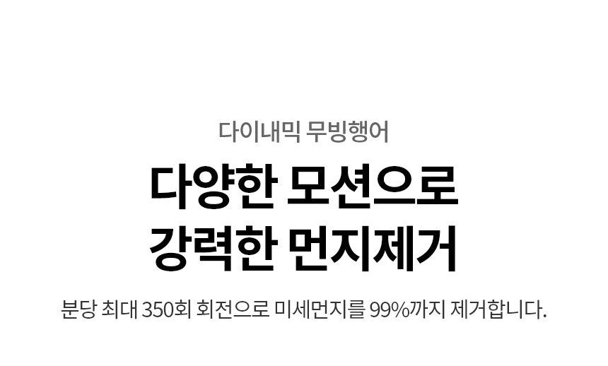 SC5MSR82S 제품 상세 이미지 59