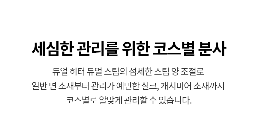 SC5MSR82S 제품 상세 이미지 66