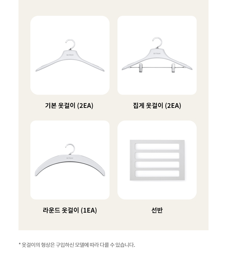 SC5MSR82S 제품 상세 이미지 85