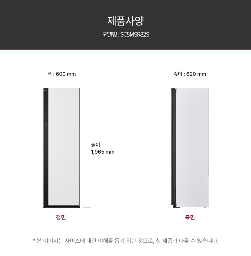 SC5MSR82S 제품 상세 이미지 86