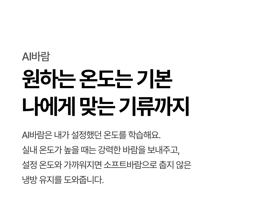 SQ06GJ1WES 공식 기능 상세 이미지 1