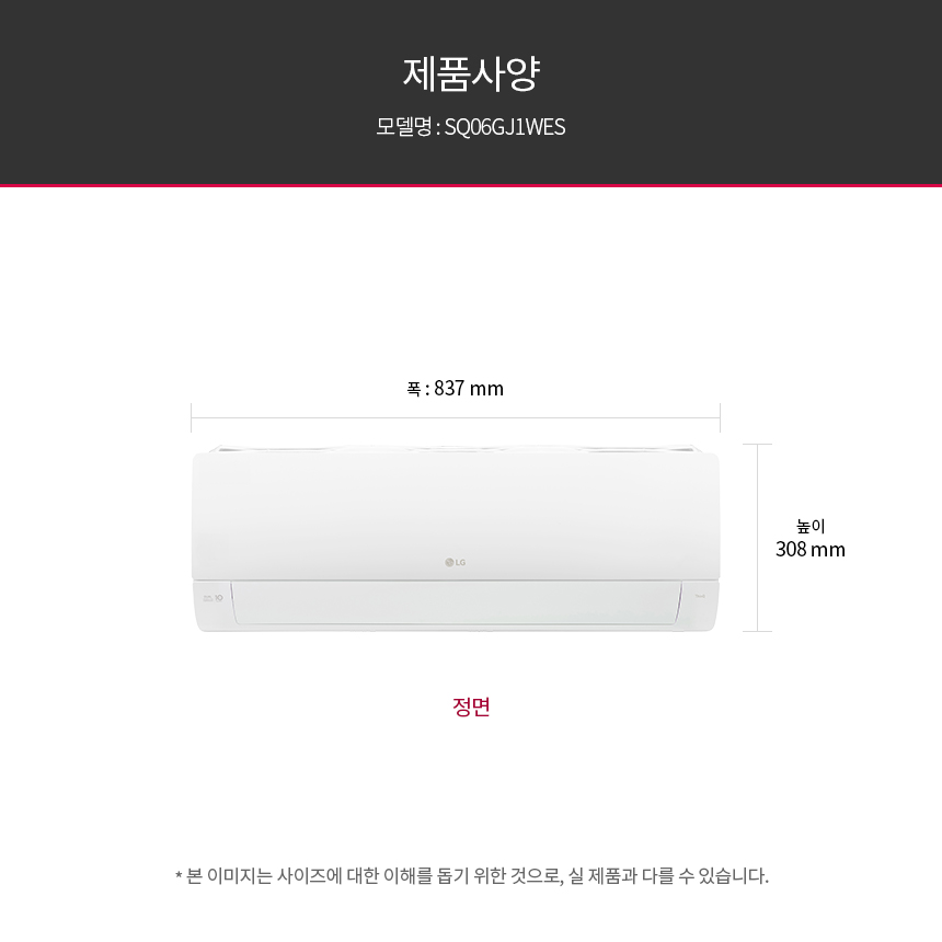 SQ06GJ1WES 공식 제품 제원 이미지 12
