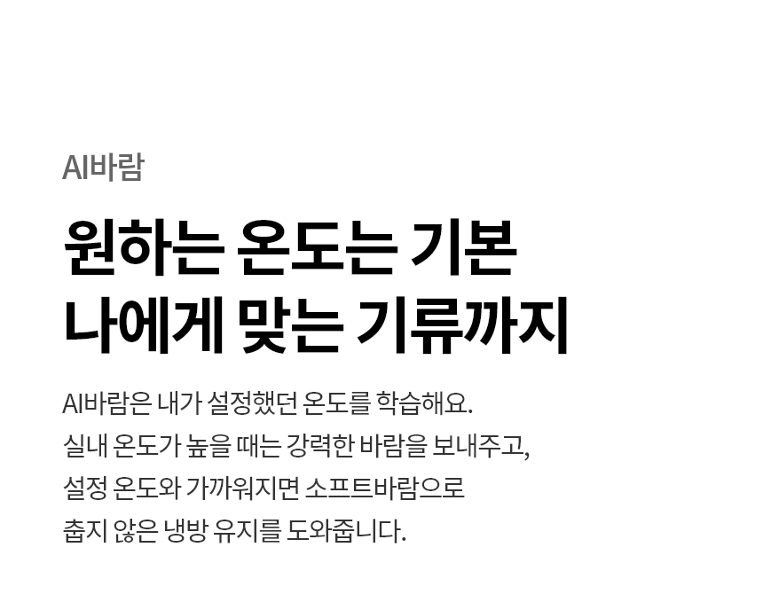 SQ07GA3WBS 공식 기능 상세 이미지 1