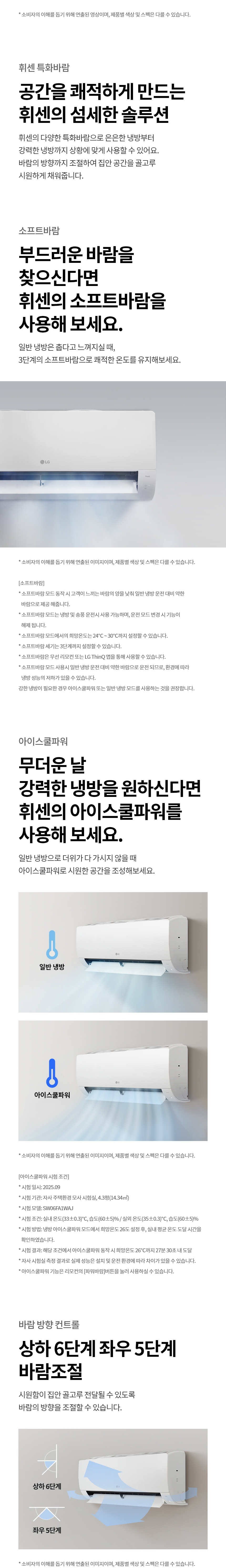 SQ07GA3WBS 공식 기능 상세 이미지 3