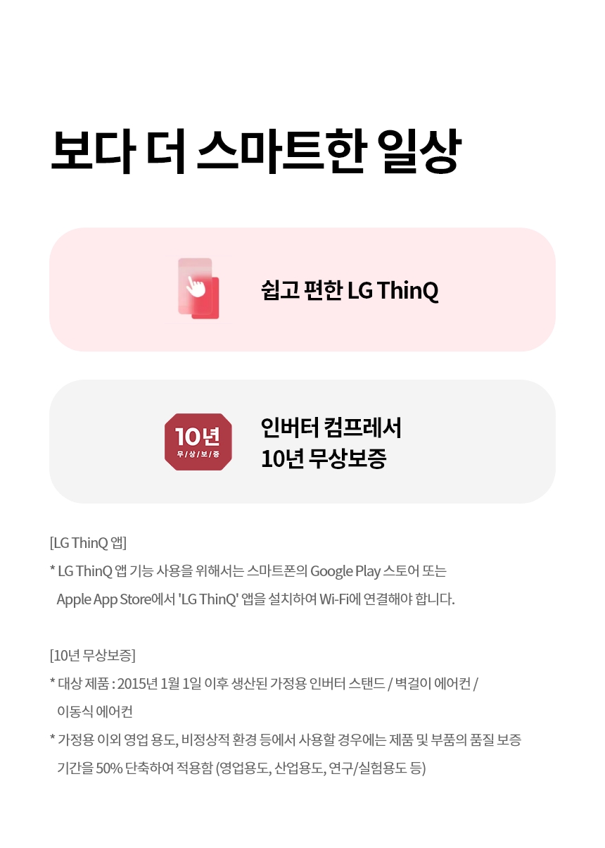 SQ07GA3WBS 공식 기능 상세 이미지 11