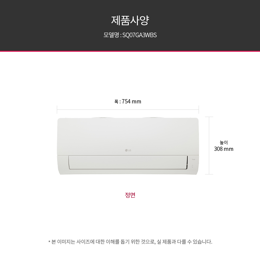 SQ07GA3WBS 공식 제품 제원 이미지 12