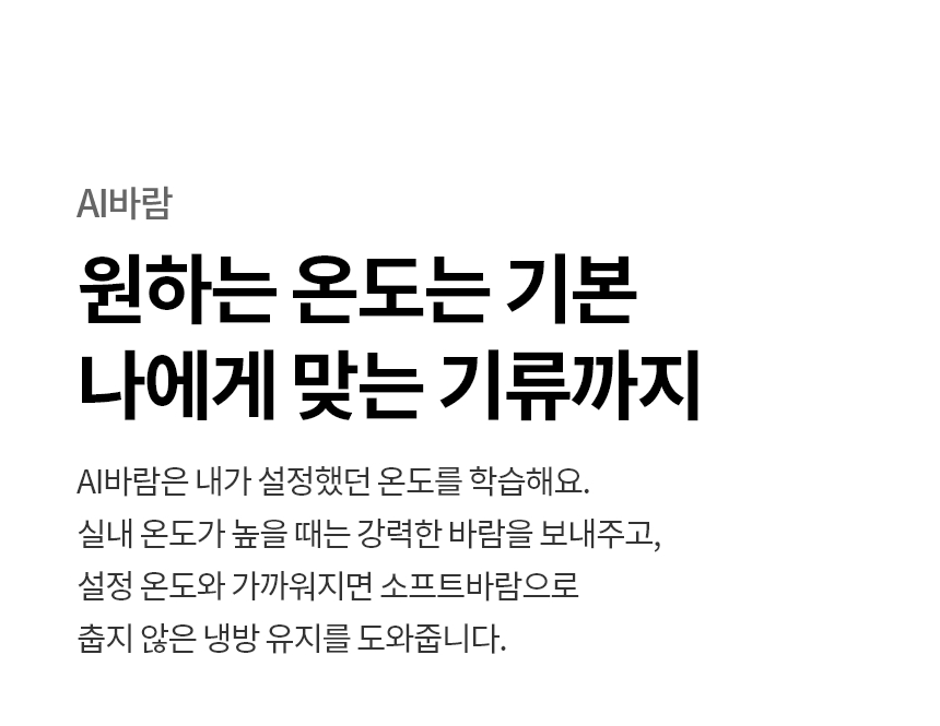 SQ07GJ3WES 공식 기능 상세 이미지 1