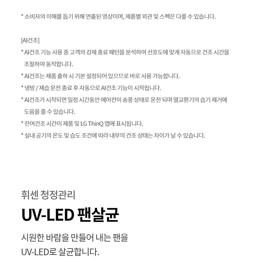SQ07GJ3WES 공식 기능 상세 이미지 6