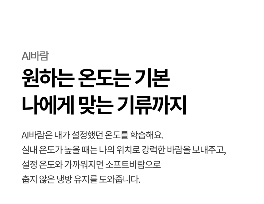SQ07GS7EAS 공식 기능 상세 이미지 1