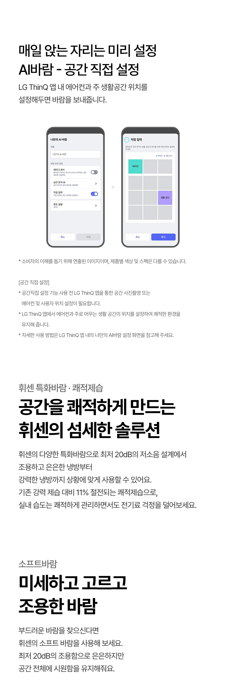 SQ07GS7EAS 공식 기능 상세 이미지 4