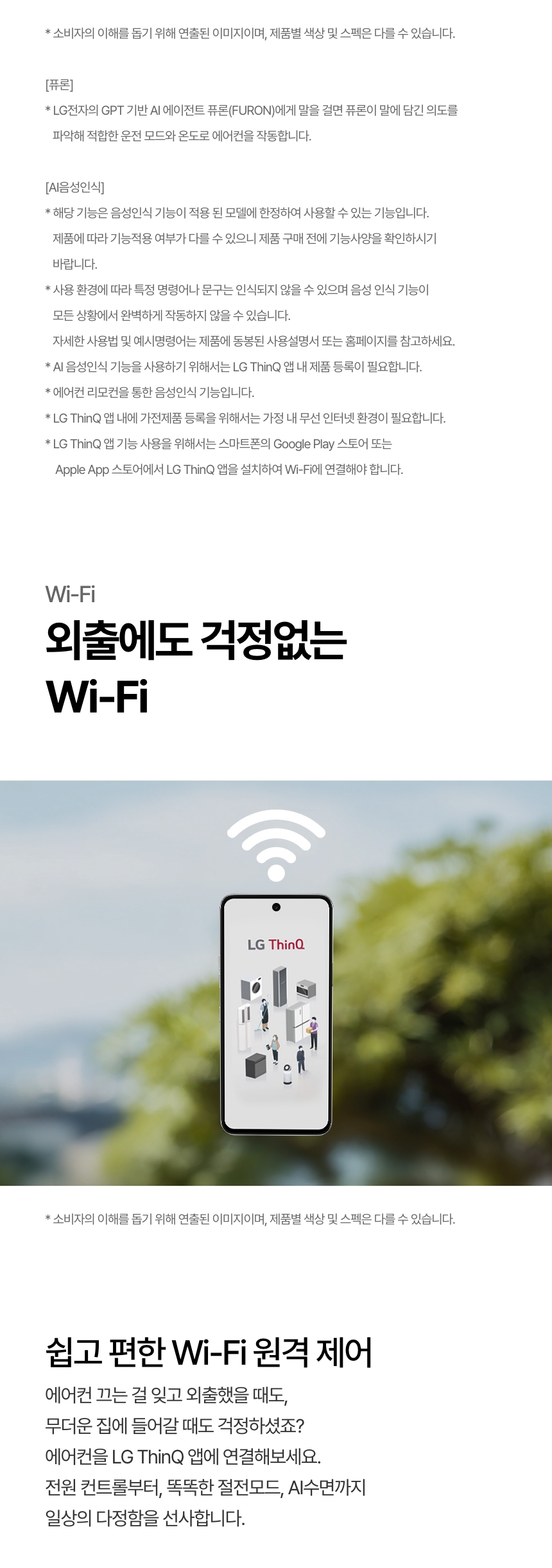 SQ07GS7EAS 공식 기능 상세 이미지 8