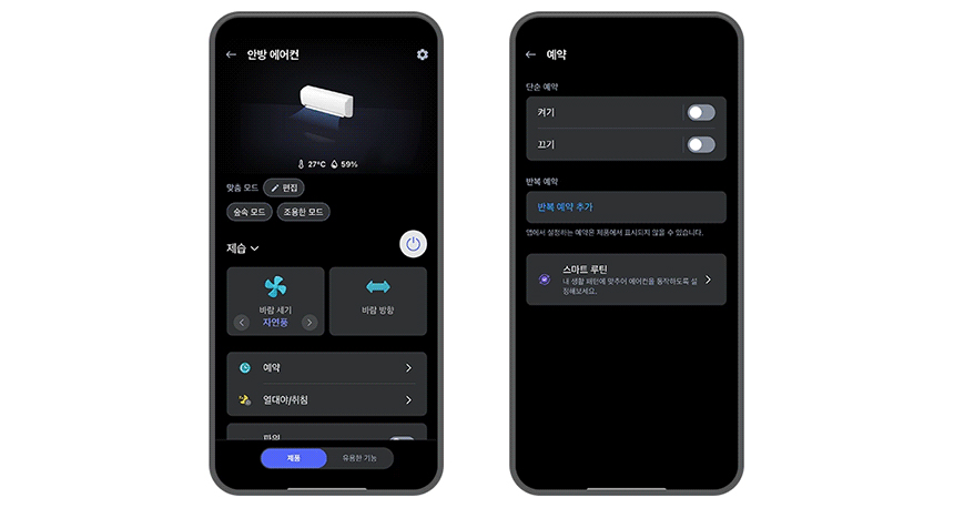 SQ07GS7EAS 공식 기능 상세 이미지 9