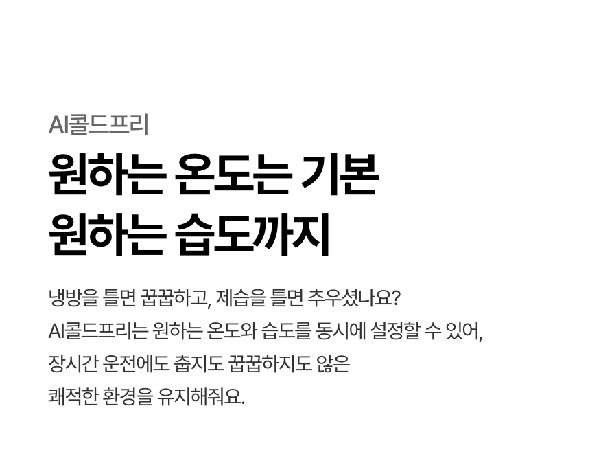 SQ07GS8EAS 공식 기능 상세 이미지 1