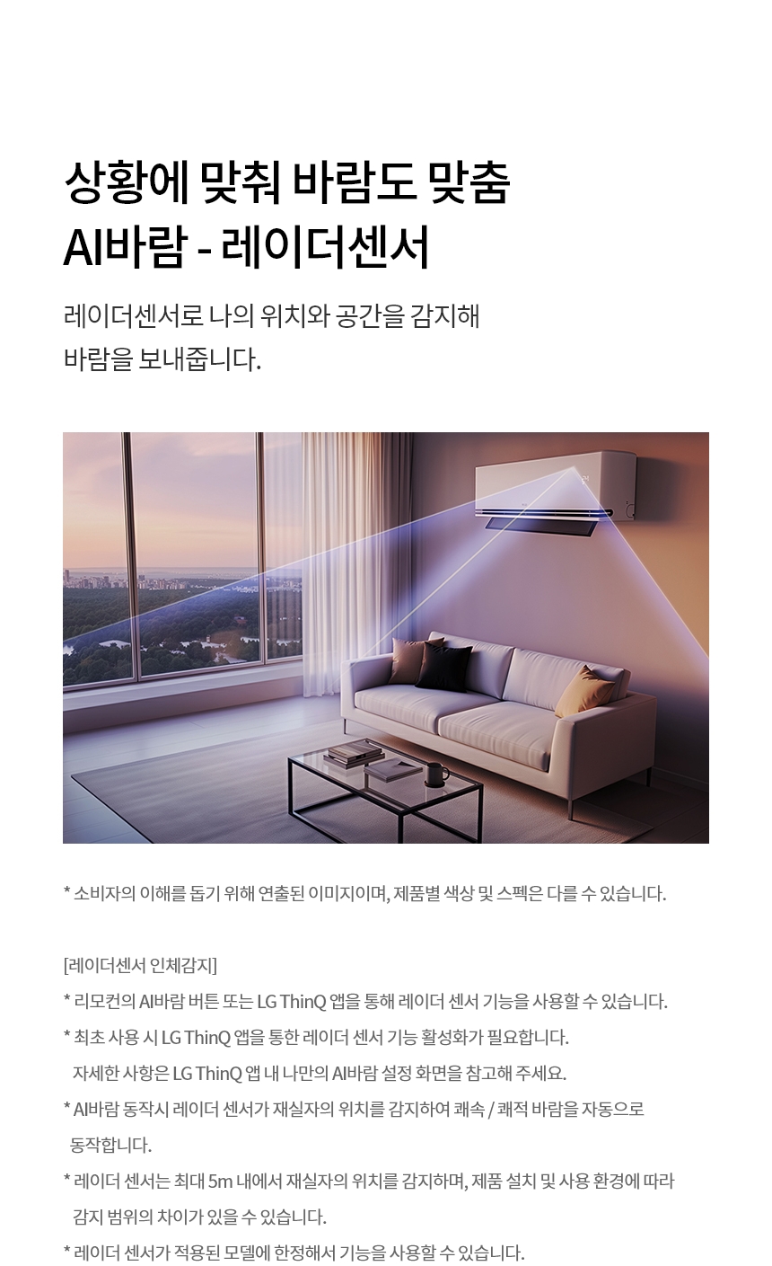 SQ07GS9EES 공식 기능 상세 이미지 7