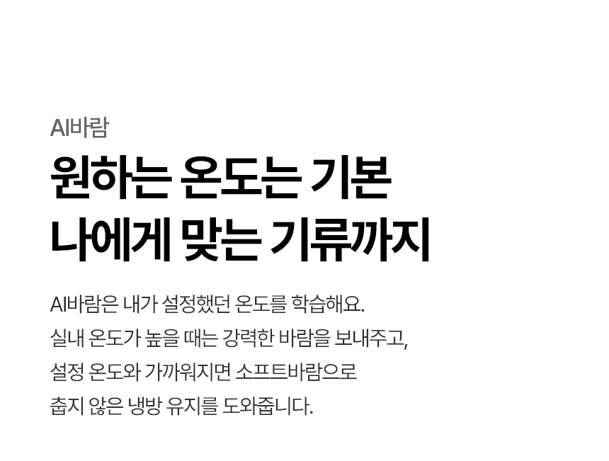 SQ11GK1WES 공식 기능 상세 이미지 1