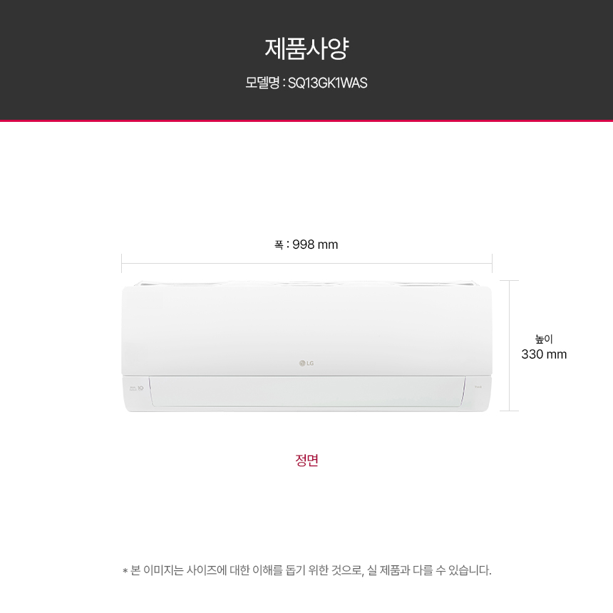 SQ13GK1WAS 공식 제품 제원 이미지 10
