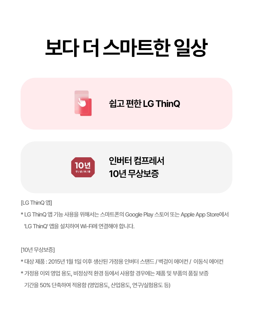 SQ16GK1WAS 공식 기능 상세 이미지 9