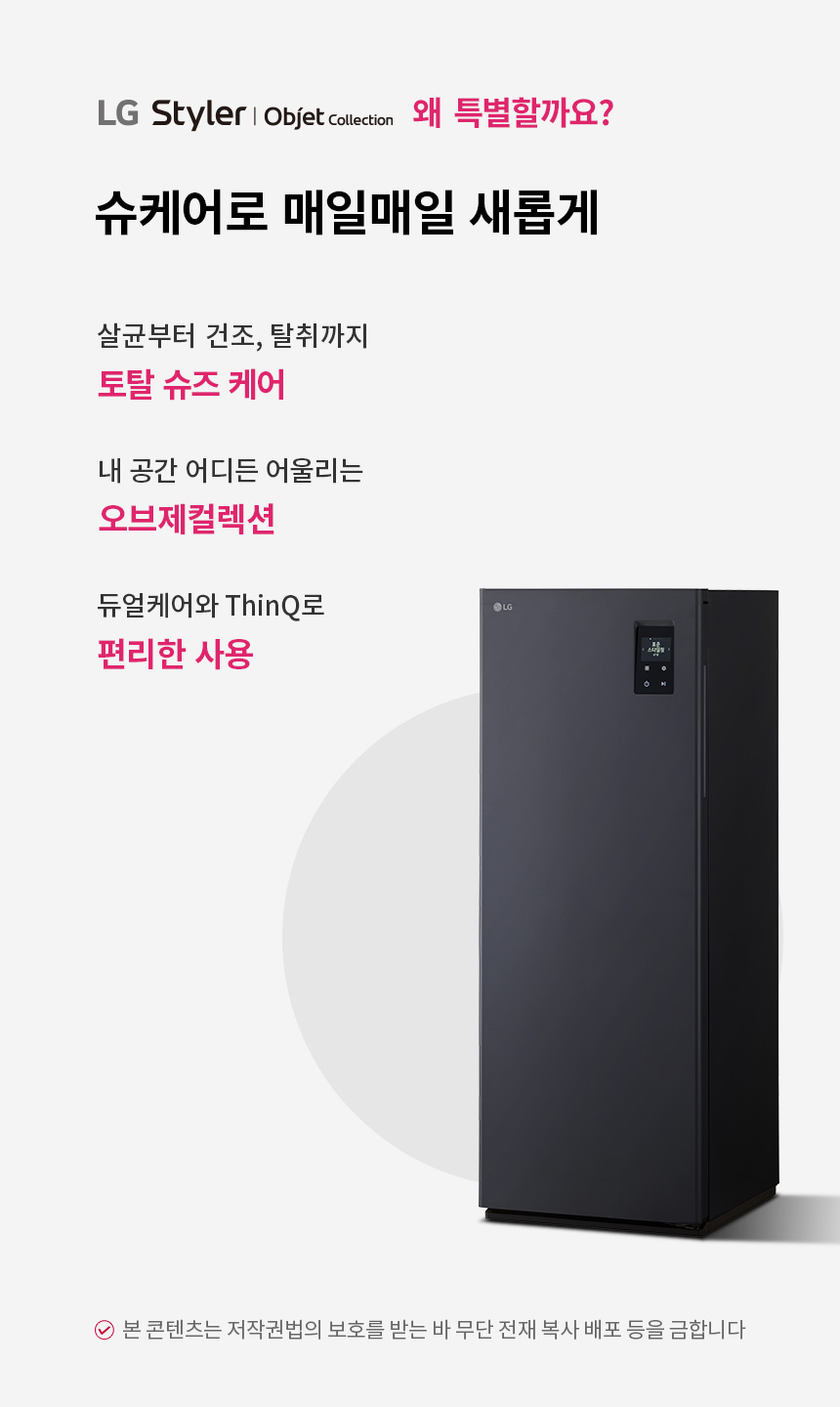 SS4RHS60E 제품 상세 이미지 1