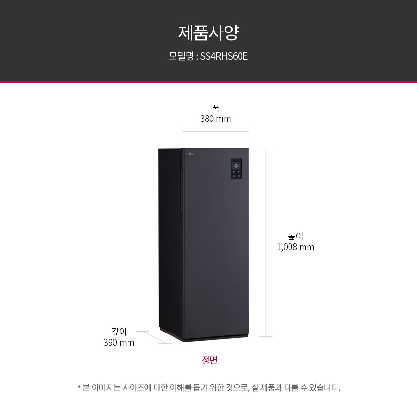 SS4RHS60E 제품 상세 이미지 13