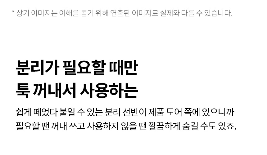 SS4RWS60E 제품 상세 이미지 10