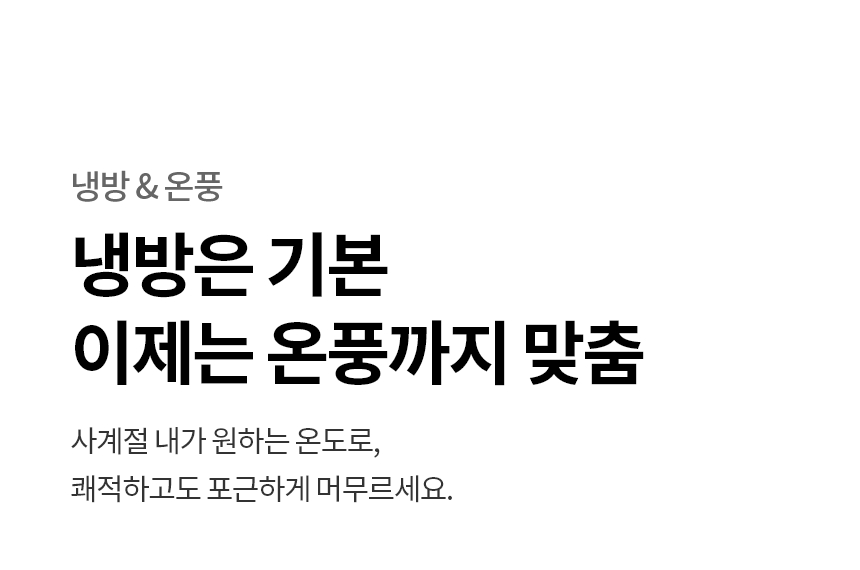 SW07GK1WES 공식 기능 상세 이미지 1