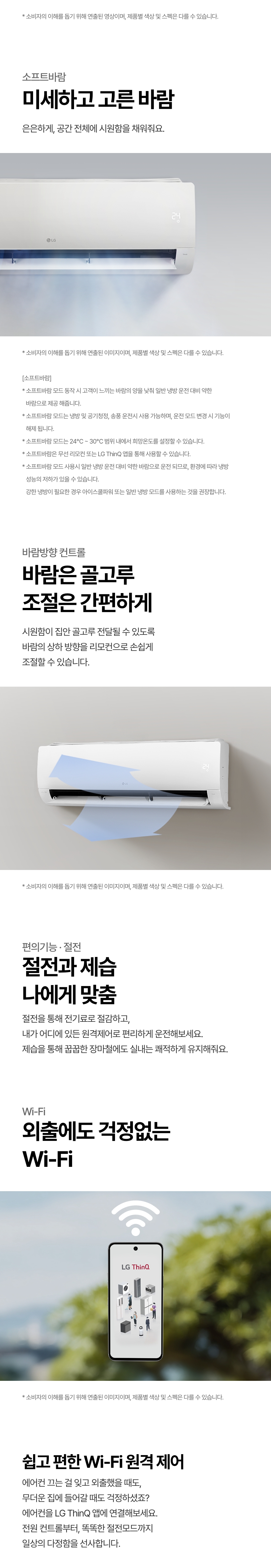 SW07GK1WES 공식 기능 상세 이미지 5