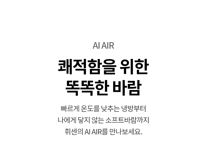 SW09FS1EES 공식 기능 상세 이미지 1