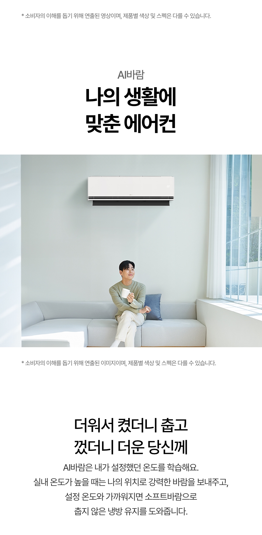 SW09FS1EES 공식 기능 상세 이미지 3