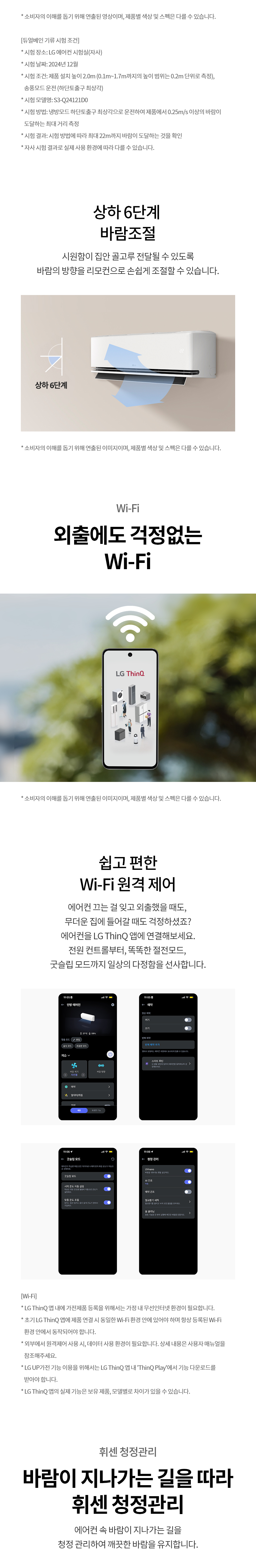 SW09FS1EES 공식 기능 상세 이미지 11