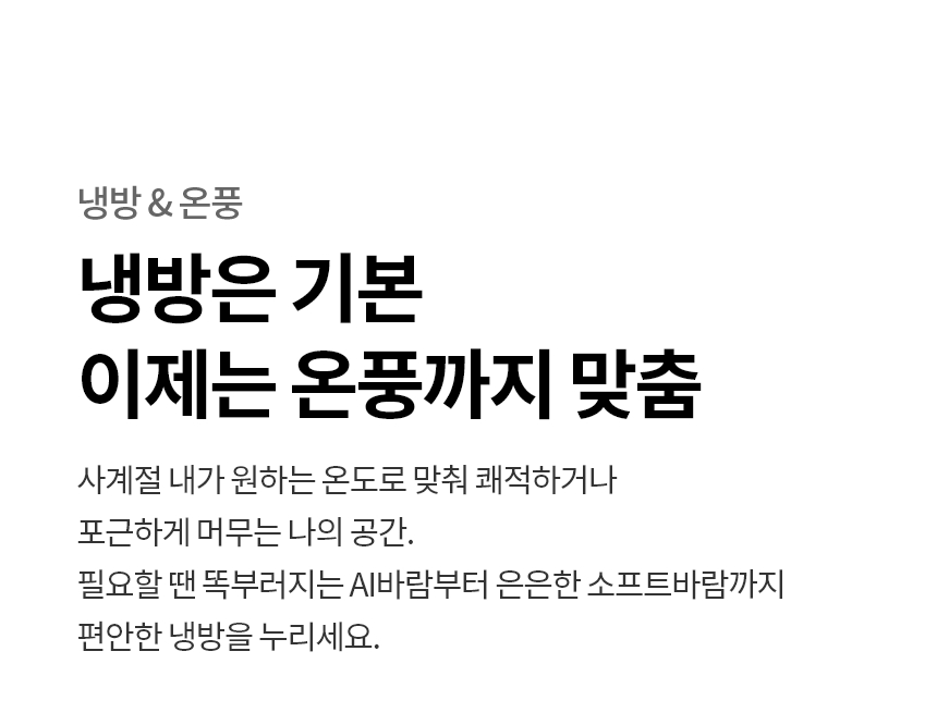 SW13GK1WAS 공식 기능 상세 이미지 1