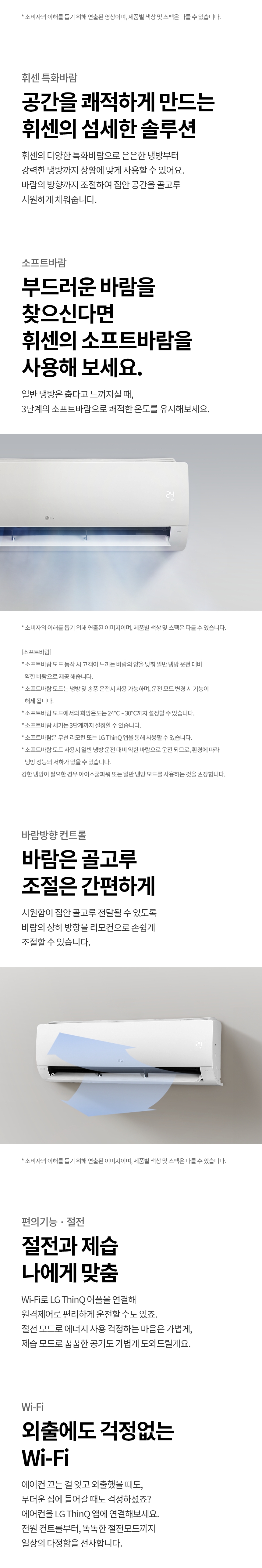 SW16FK1WBS 공식 기능 상세 이미지 5