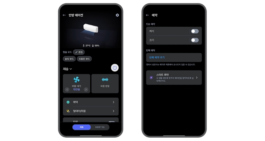 SW16FK1WBS 공식 기능 상세 이미지 6
